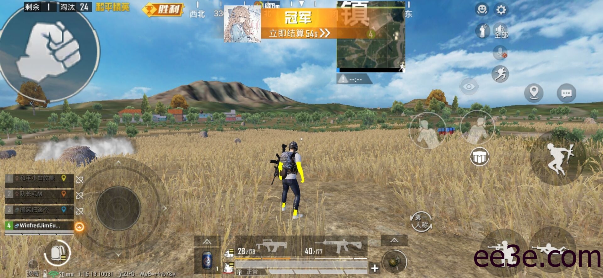 和平精英手游全防j脚本+功能脚本一体化v2022.1.30