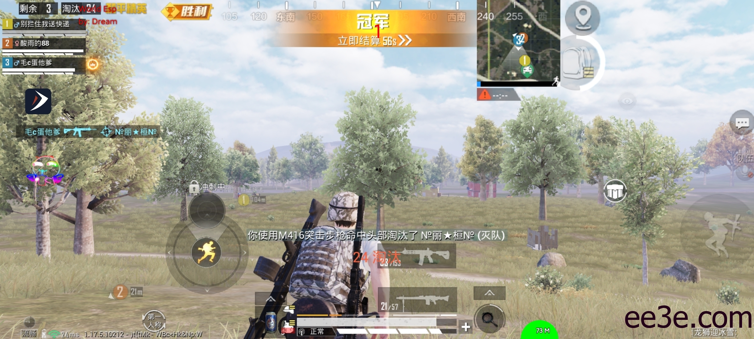 和平精英手游Banana单板头部范围插件v2022.1.17