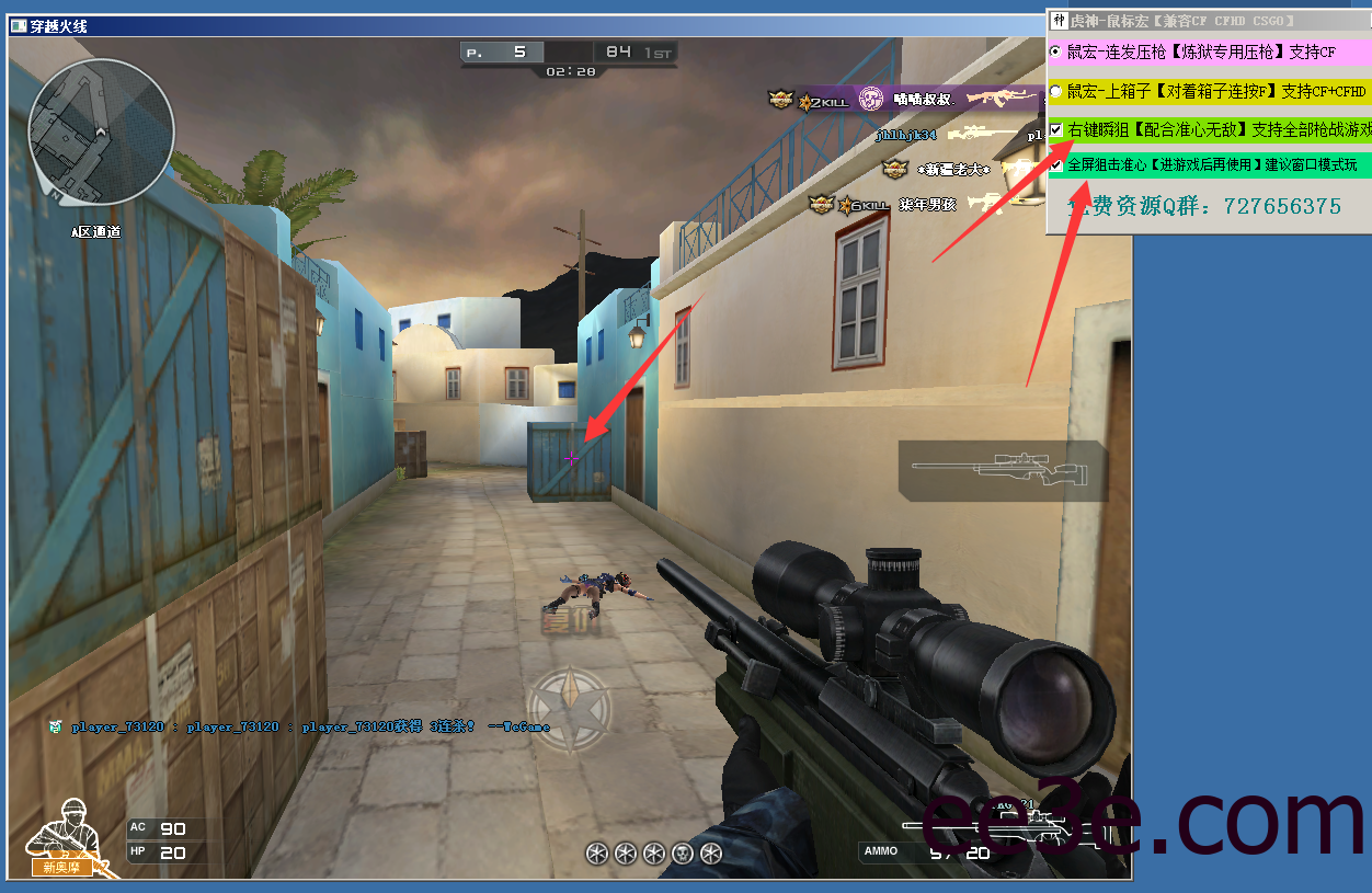 CF虎神-鼠标宏【兼容多种枪战游戏v2022.1.7】