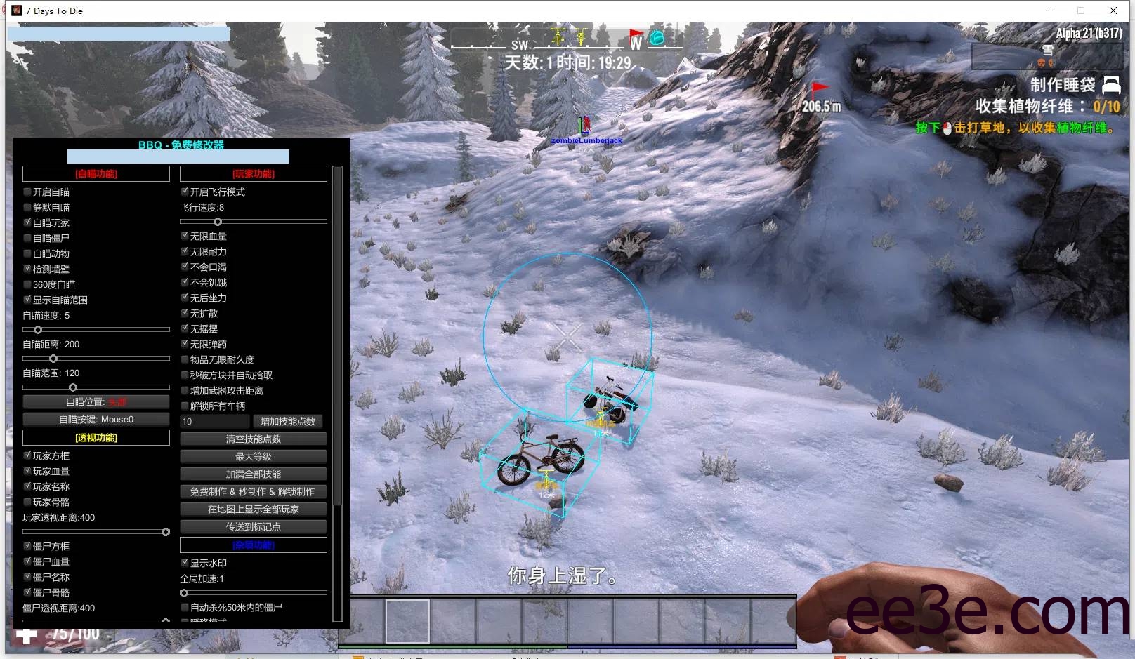 七日杀·BBQ绘制自瞄瞬移多功能修改器 v1.1.7