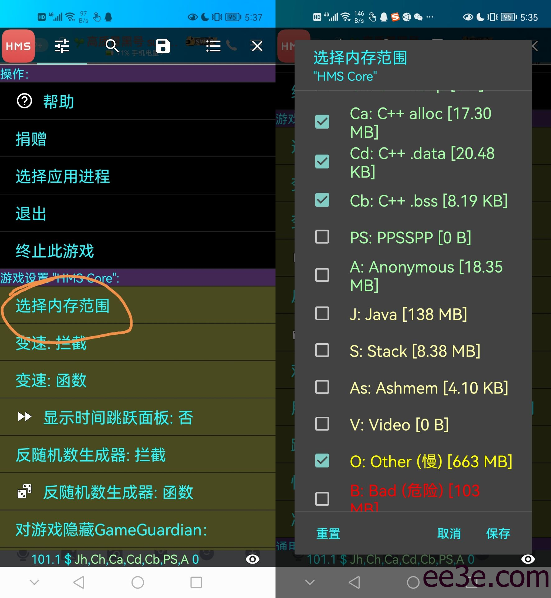 和平精英手游32位全防脚本v2022.1.20