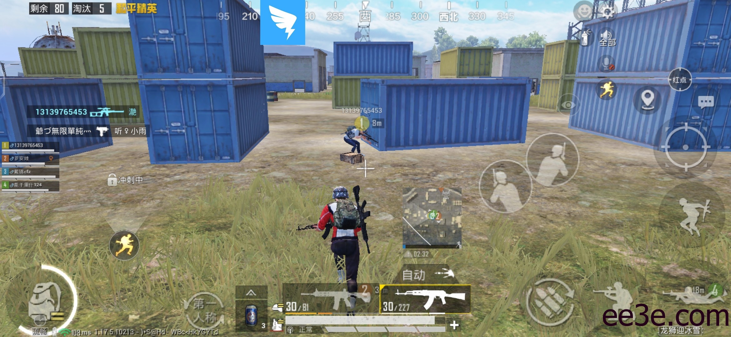 和平精英手游64/32位通用骁龙8系列处理器透视脚本v2022.1.21