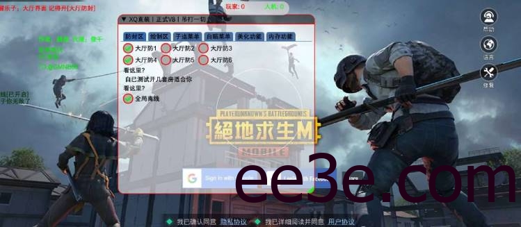 PUBG国际服·XQ直装绘制子追多功能 v2.29