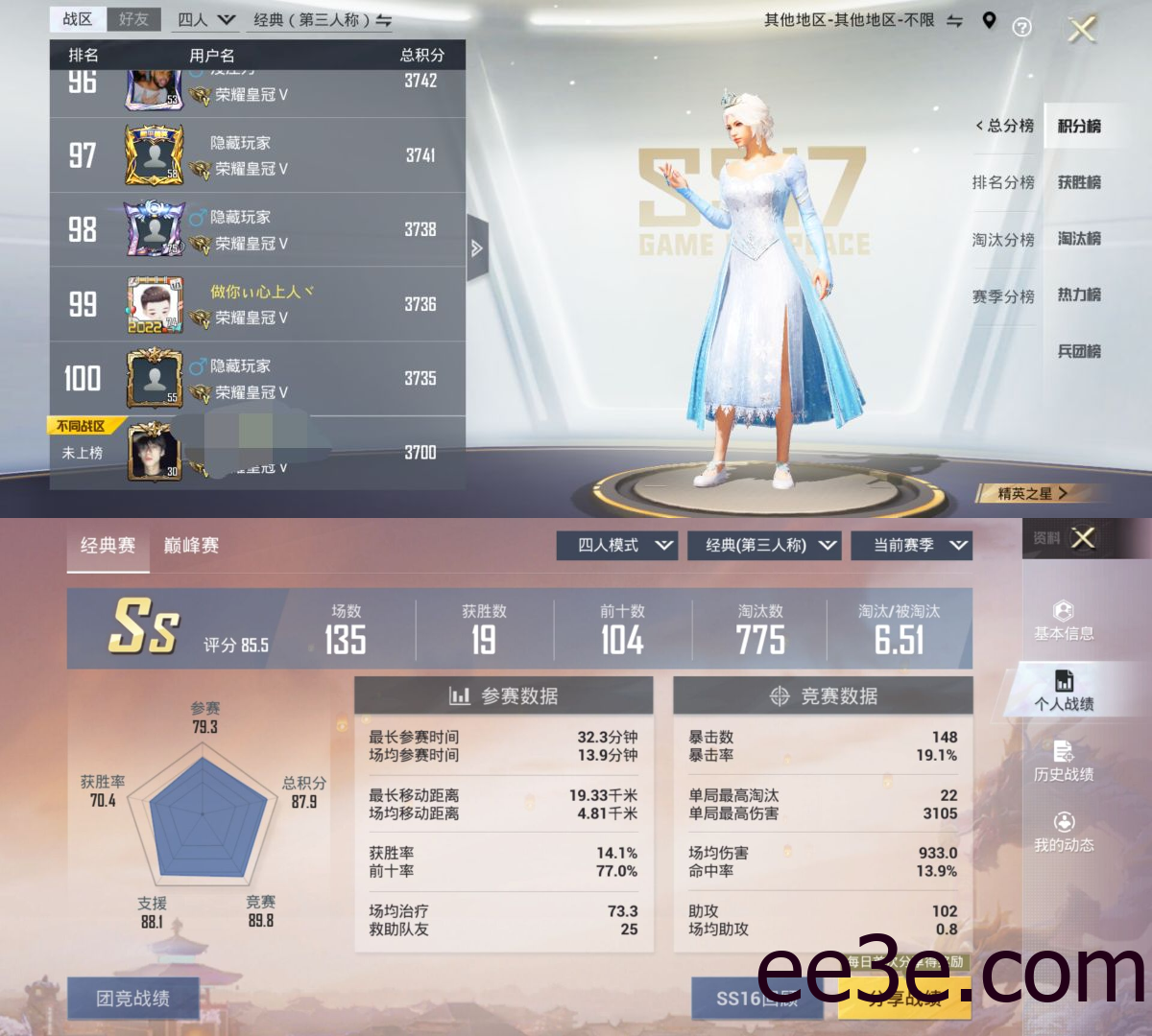 和平精英手游凉云新赛季64+32全屏子弹追踪插件v2022.1.22