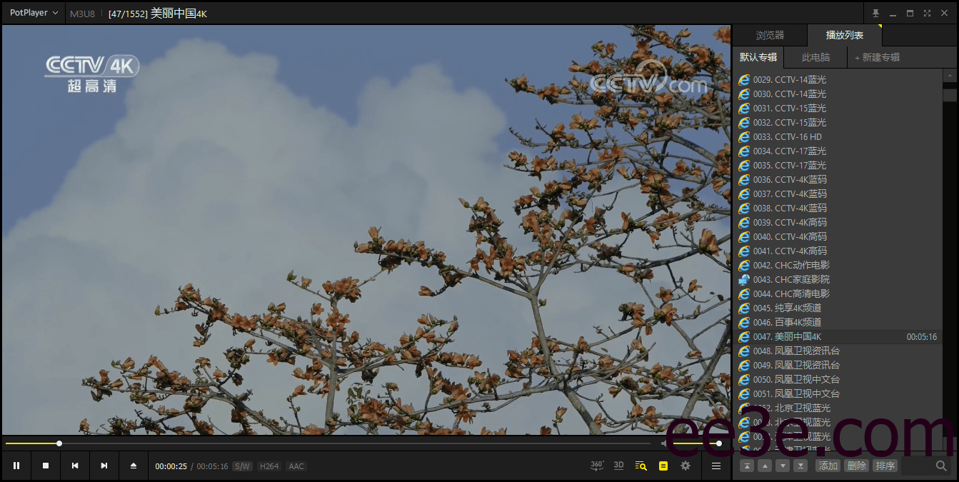 PotPlayer v1.7.22570 / 1.7.22586 Beta 去广告增强绿色版