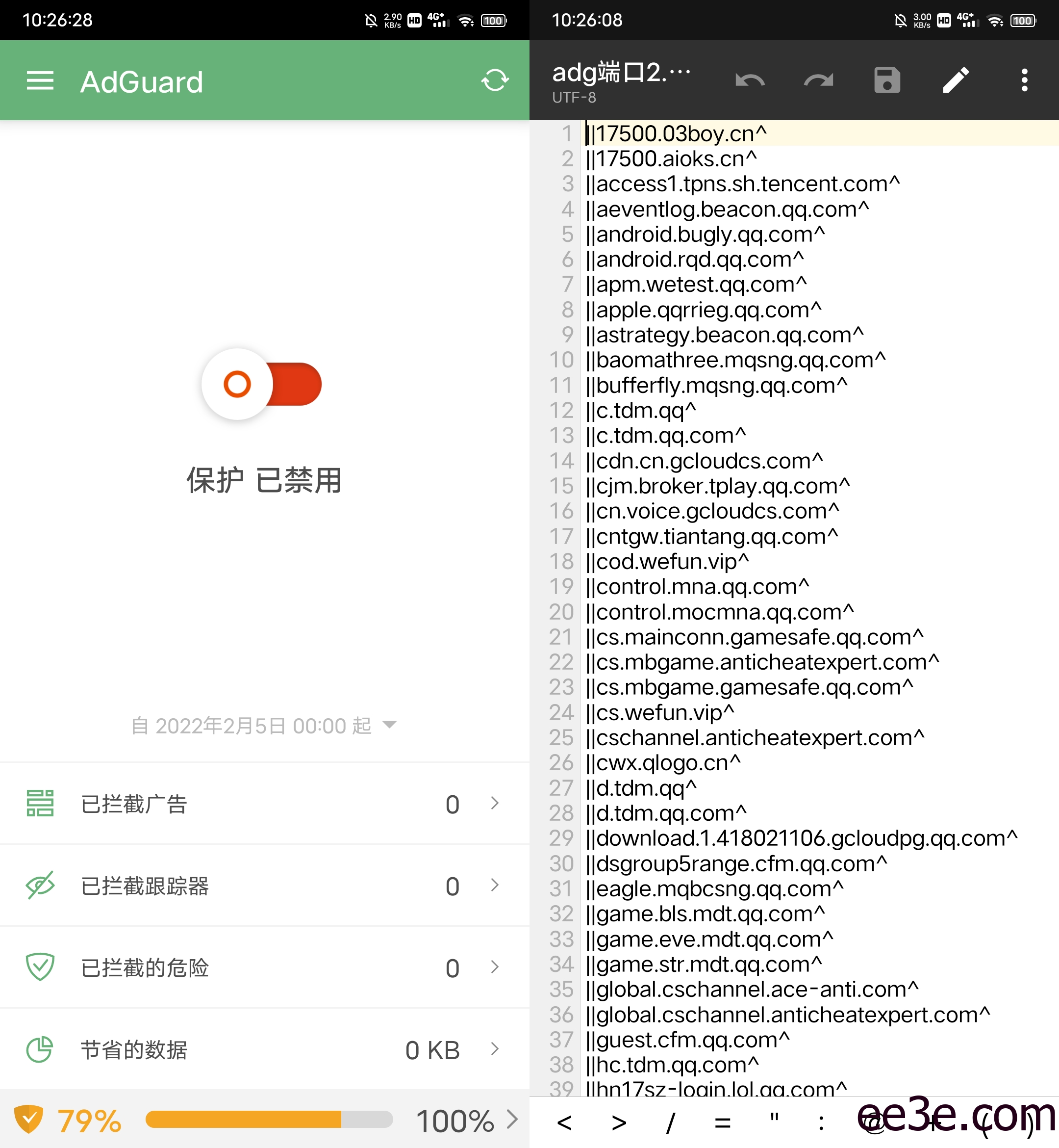 和平精英手游adg端口防封已内置v2022.2.8