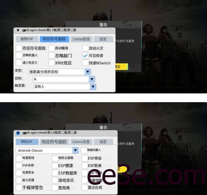 PUBG国体·直装绘制自瞄子追无后多功能 v11.15