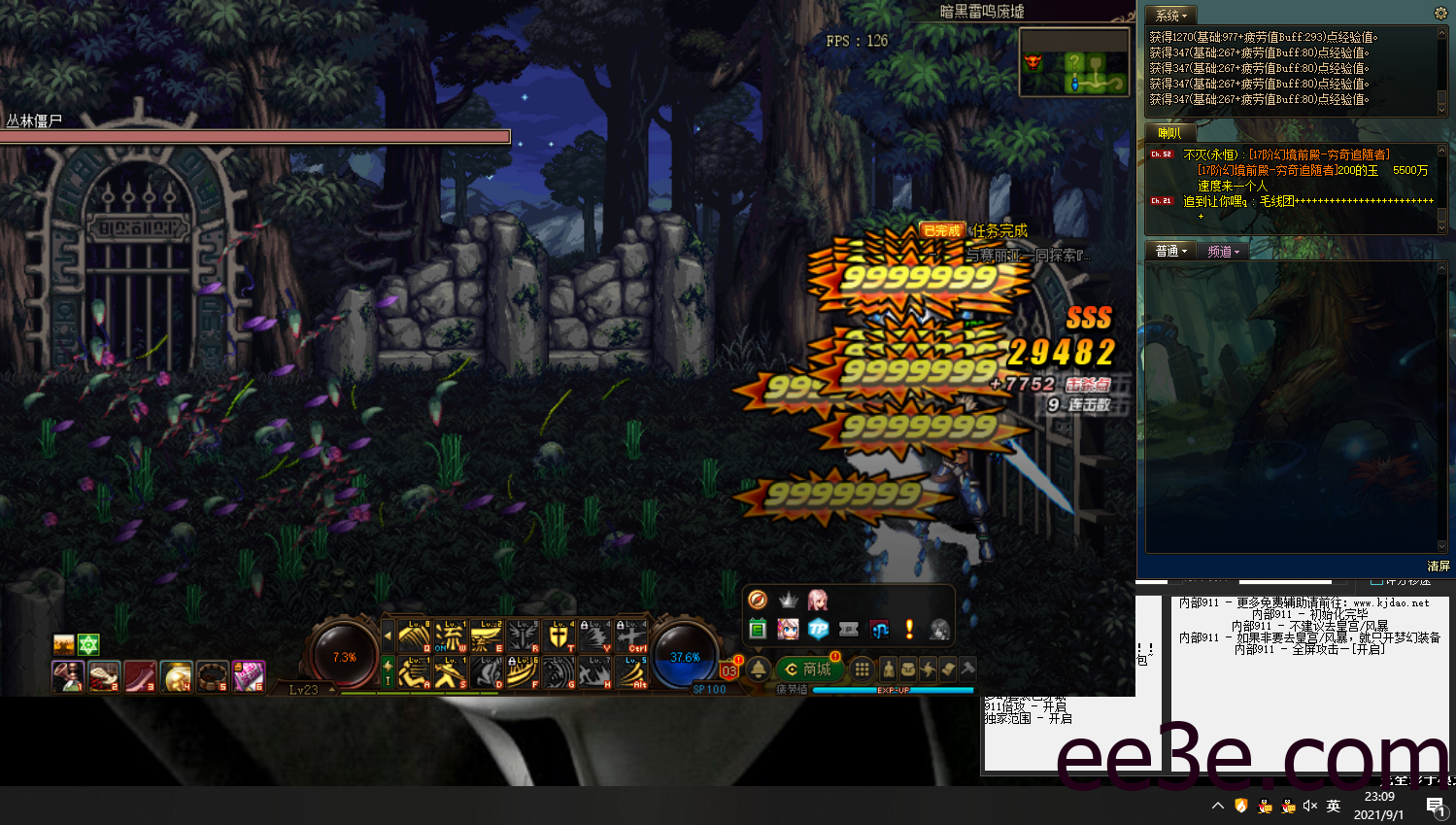 DNF911-多功能半自动v2022.1.7破解版