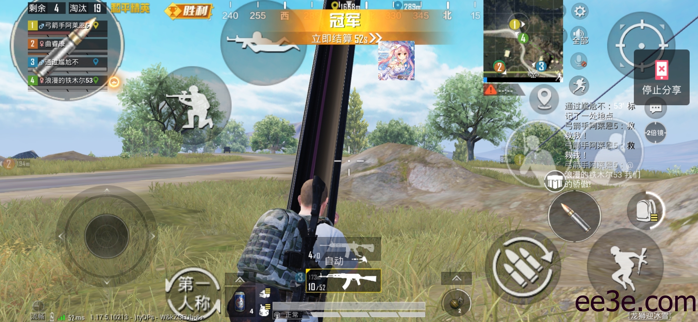 和平精英手游海王64位载入防v2022.1.26