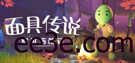 面具传说：维可历险记 v2024.07.26中文版