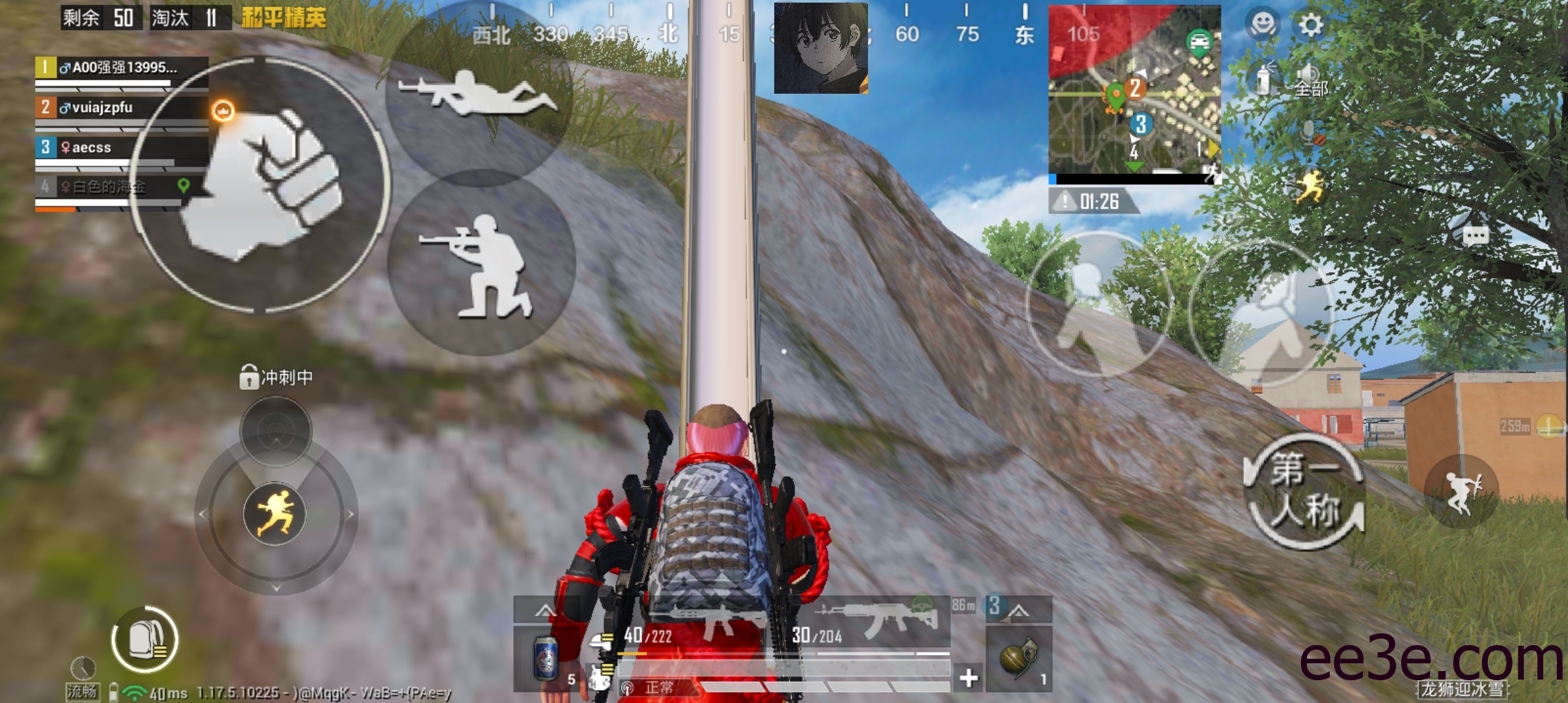 和平精英手游凌世载入防v2022.2.5