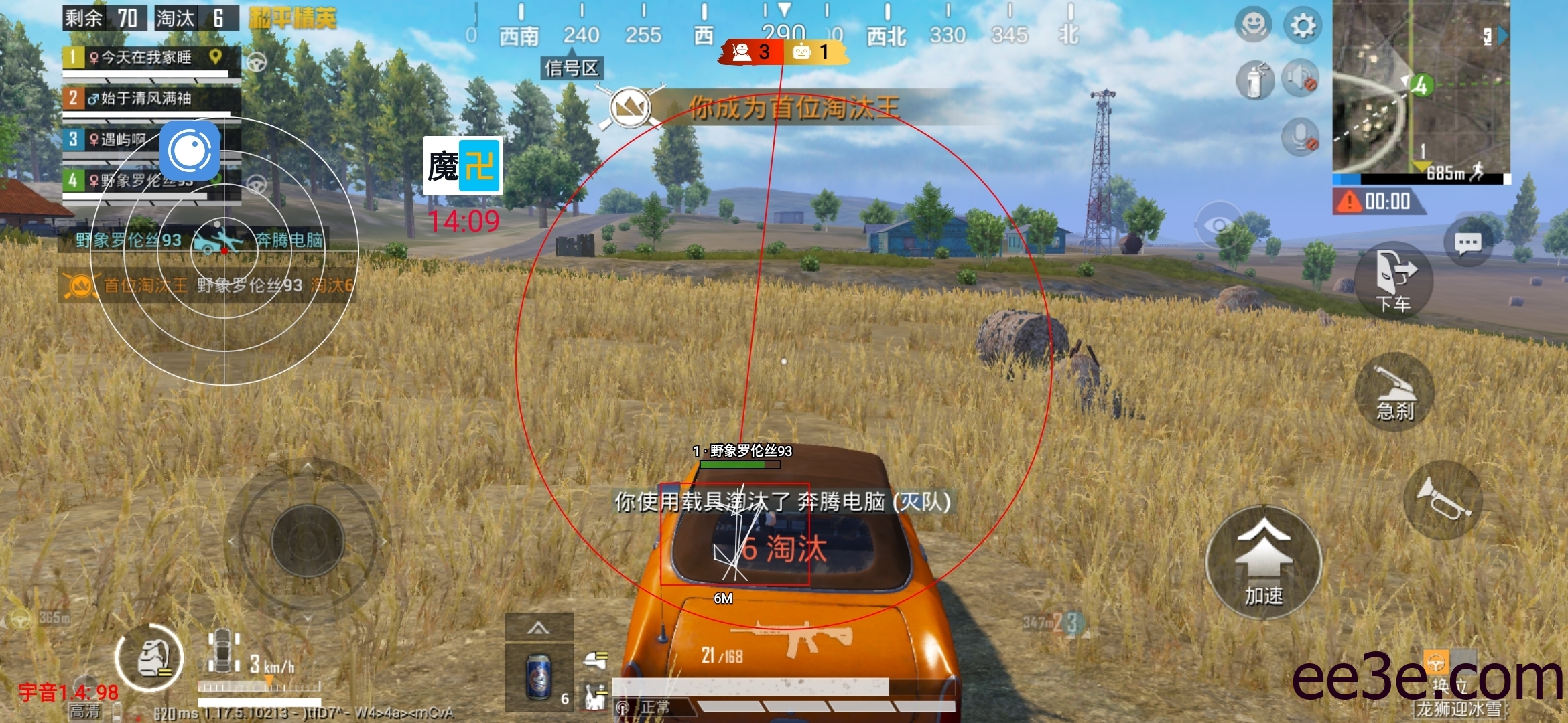 和平精英手游64位防脚本v2022.1.18