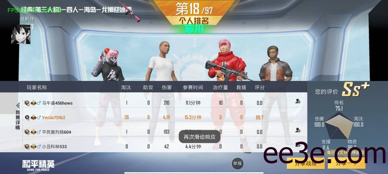 和平精英手游忘川.1.4Pro32位功能插件v2022.1.31