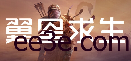 ICARUS 翼星求生 v2.2.62.139704 豪华中文版