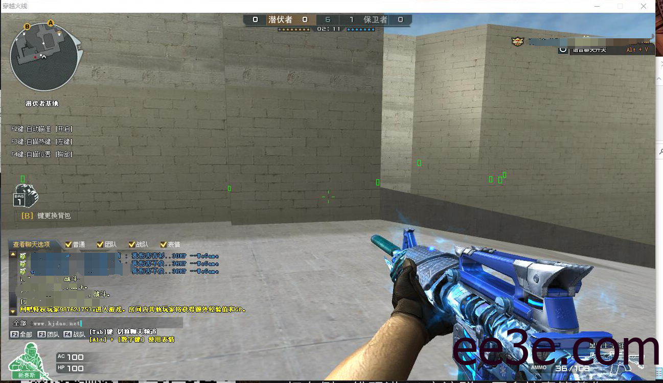 CF科技岛-透视自瞄V11.9破解版