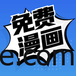 免费漫画 v191.6.tg05.204 无广告高清版「2022.1.20」