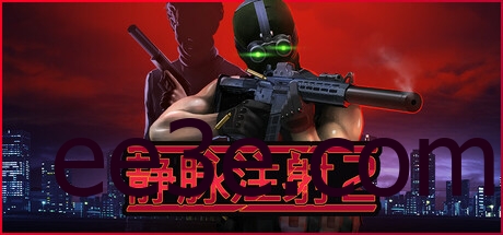 Intravenous 2 静脉注射2 v1.2.2 豪华中文版