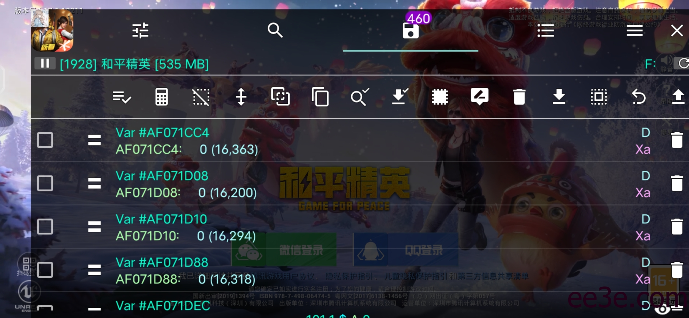 和平精英手游GG修改器载入防举报防踢v2022.1.13