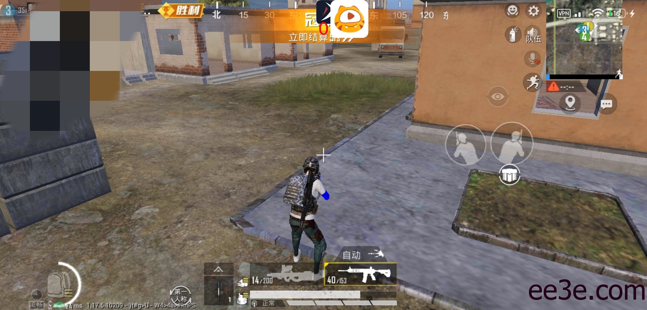 和平精英手游防禁网脚本v2022.2.9