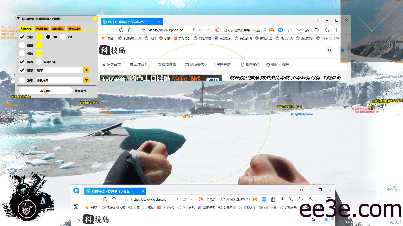 恐惧饥荒BW多功能破解版v2022.5.7