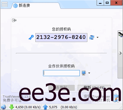 TrustViewer 免费远程控制工具 v2.14.1.5795 中文绿色版