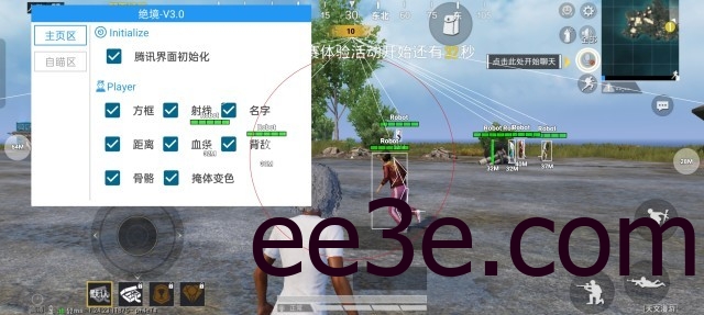 和平海岛·纯一体直装绝镜绘制自瞄破解版 v10.16