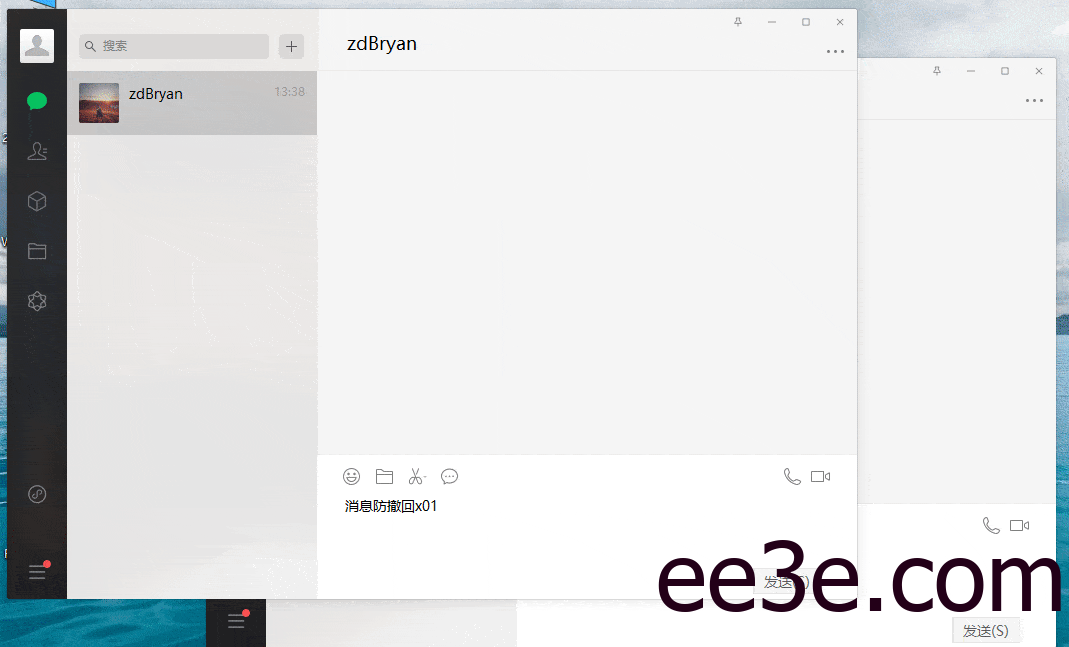 微信正式版WeChat v4.0.6.10 多开防撤回带提示绿色版