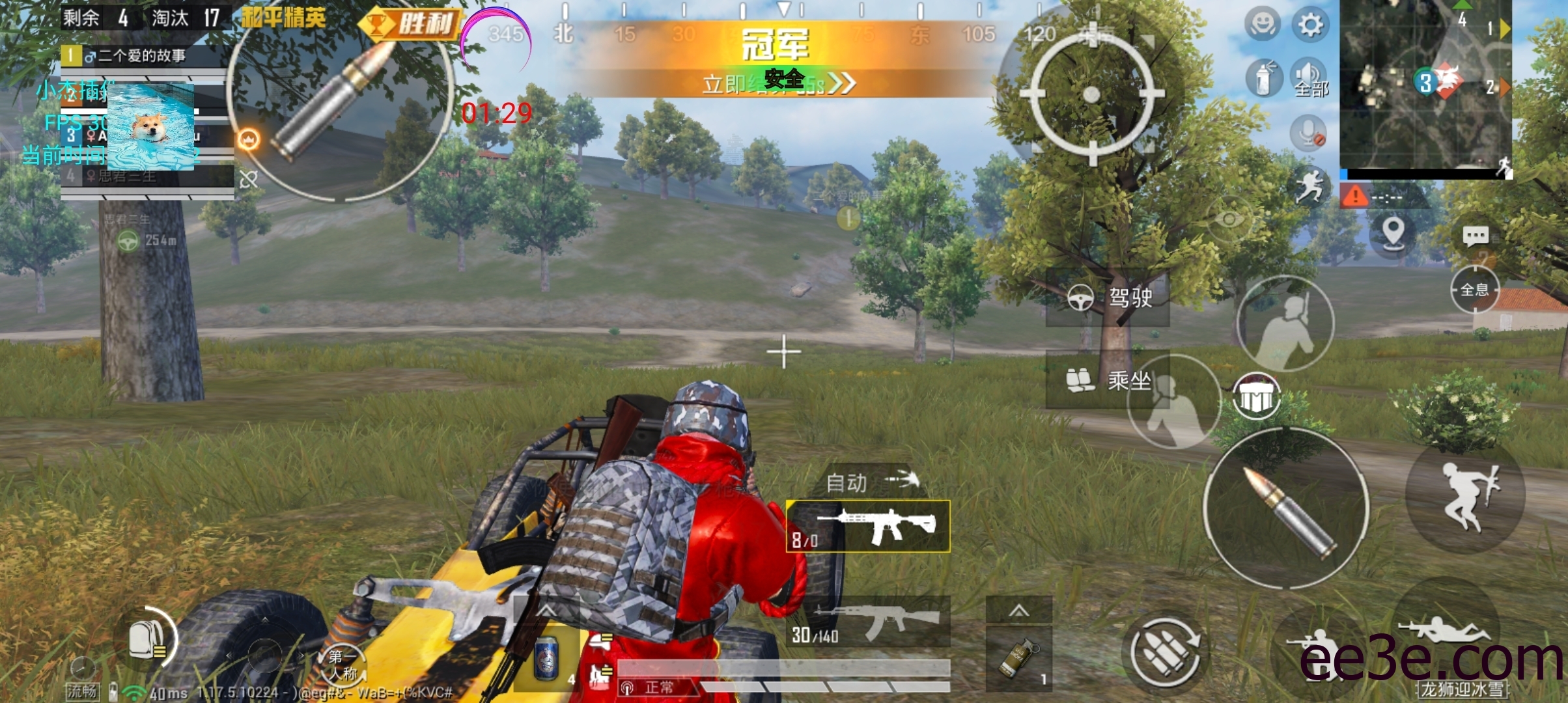 和平精英手游XA载入防64位v2022.2.7