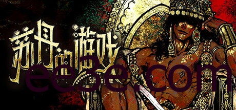 苏丹的游戏 v1.0.12695 整合中文加强双版