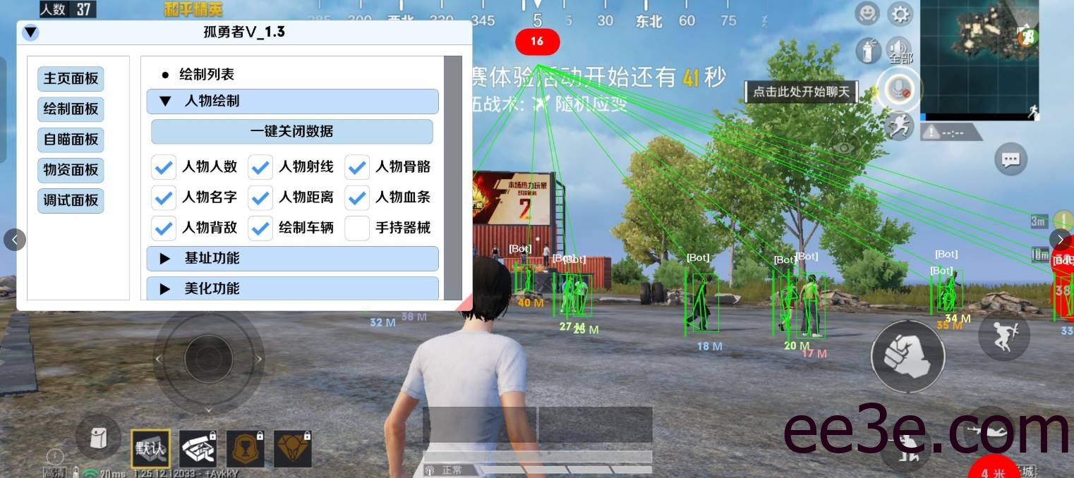 和平海岛·孤勇者一体直装绘制自瞄破解版 v2.25