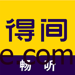 Android 得间畅听 v1.4.9去广告解锁高级版