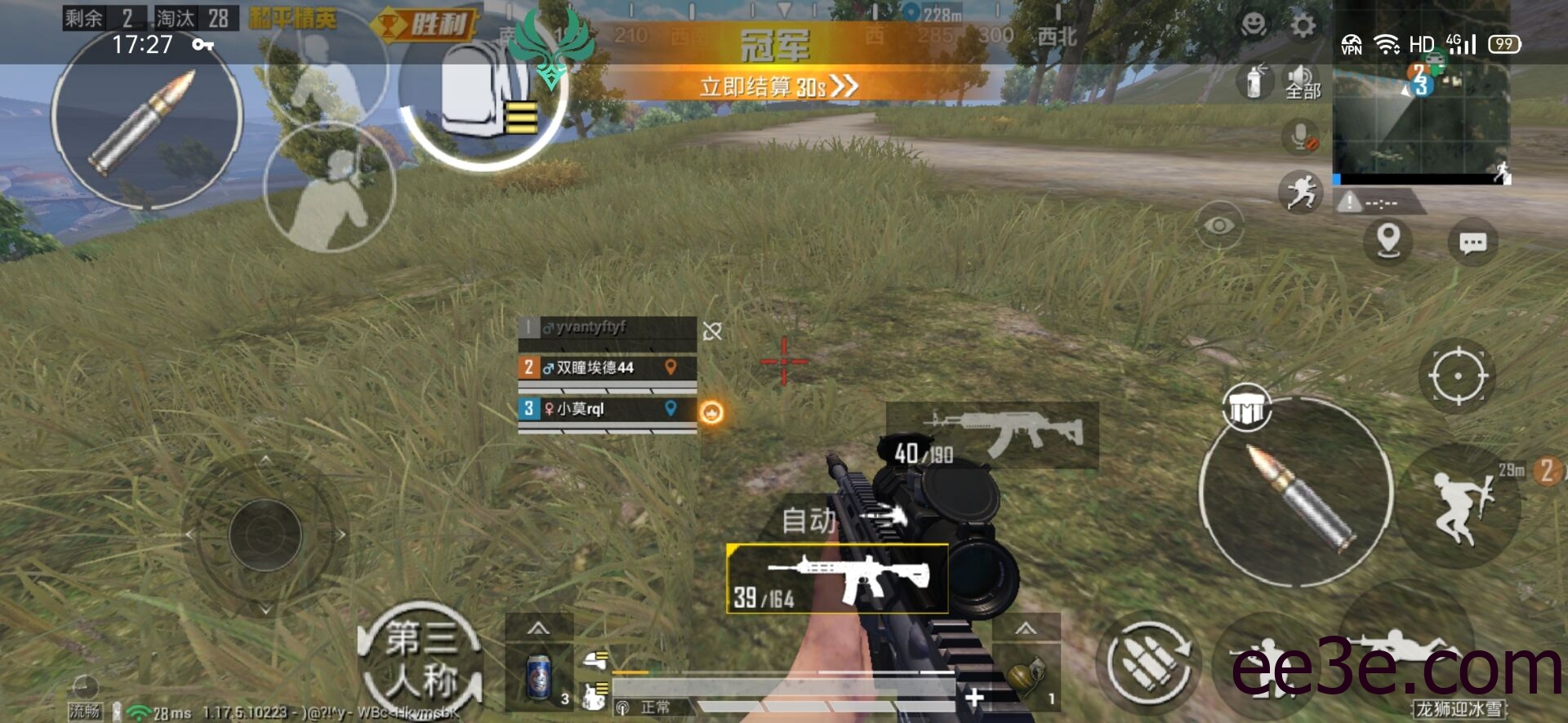 和平精英手游32位载入防v2022.1.27