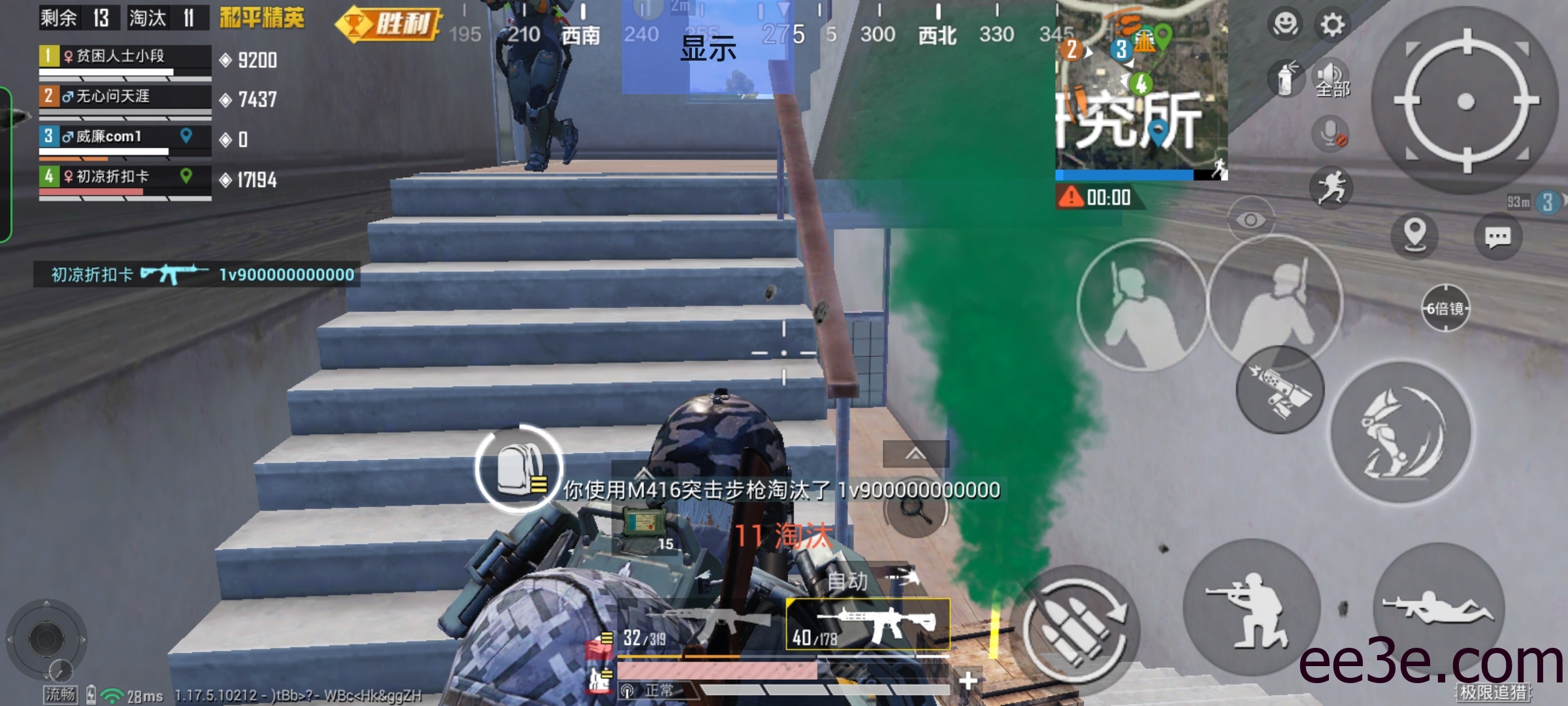 和平精英手游防追封MT执行v2022.1.21