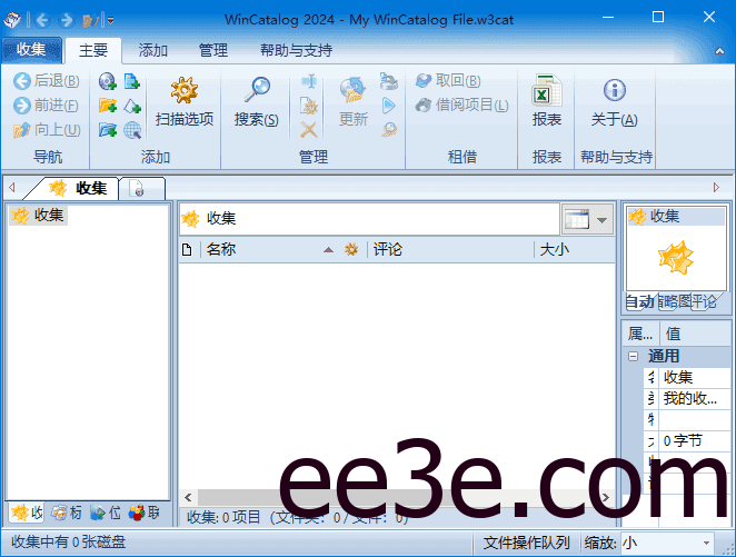 WinCatalog(文件索引工具) v2024.12.0.614 多语便携版