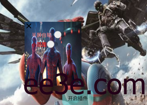 和平精英手游64位纪元功能插件v2022.1.29