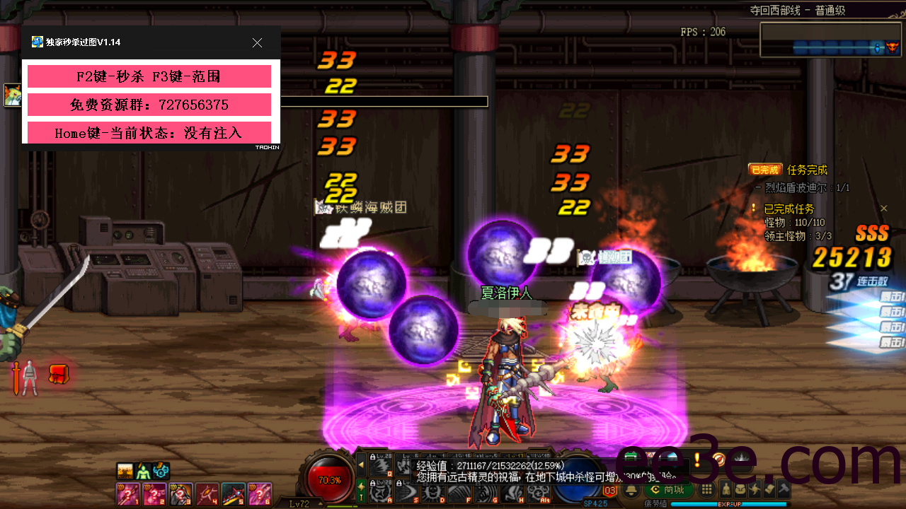 DNF独家-倍功增伤 v2022.1.14