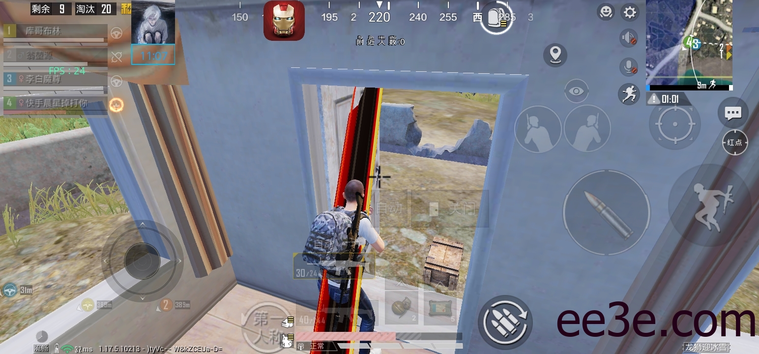 和平精英手游晨星全火功能脚本v2022.1.19