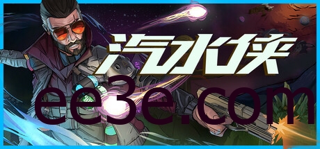 汽水侠 v2025.02.17 中文版