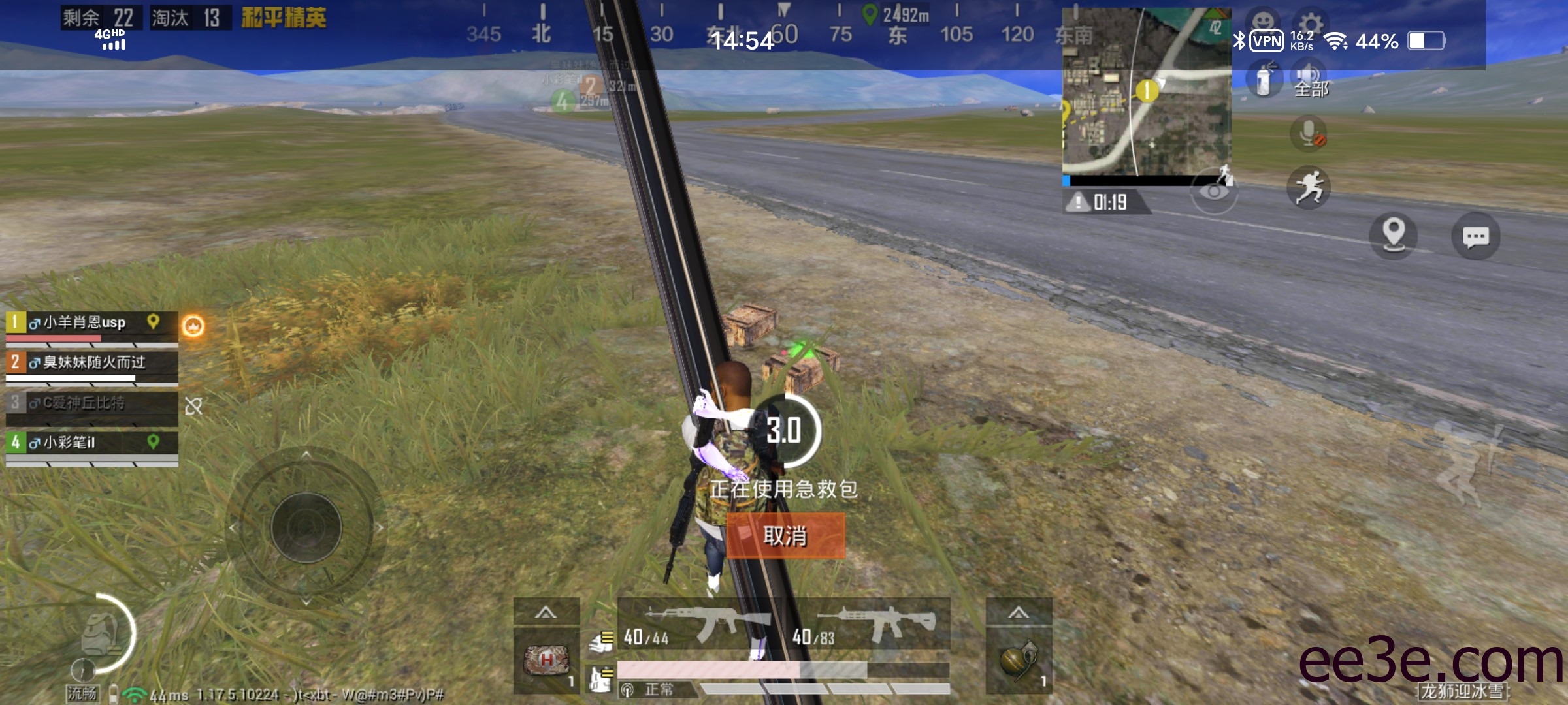 和平精英手游除夕全火载入防v2022.2.1