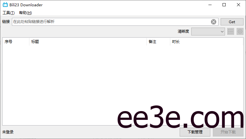 Bili23 Downloader(哔哩哔哩视频下载) v1.65.0 中文绿色版