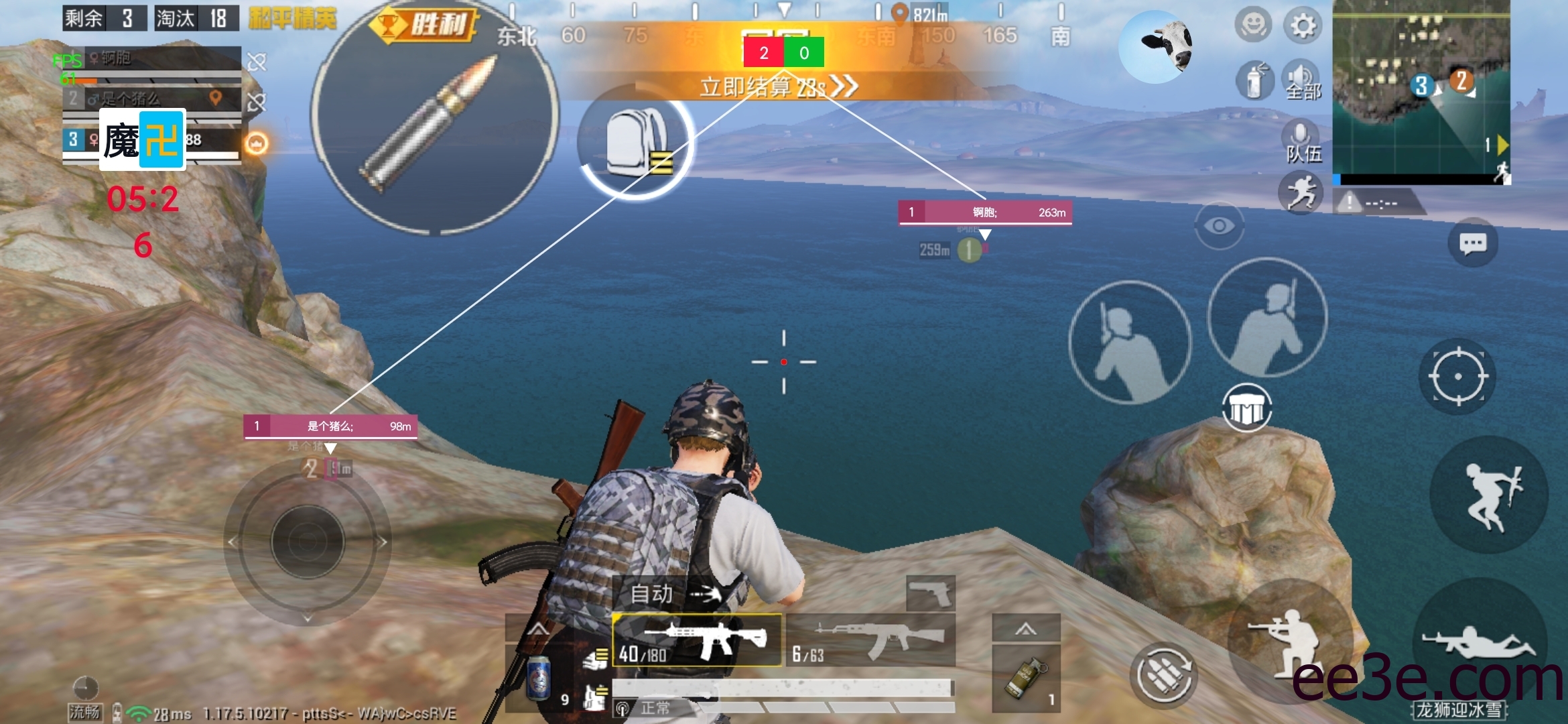 和平精英手游绘制防闪退sh执行v2022.1.22