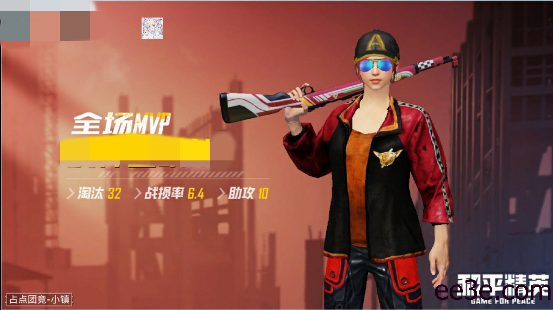 和平精英手游魅影多功能文件替换V3.4.7