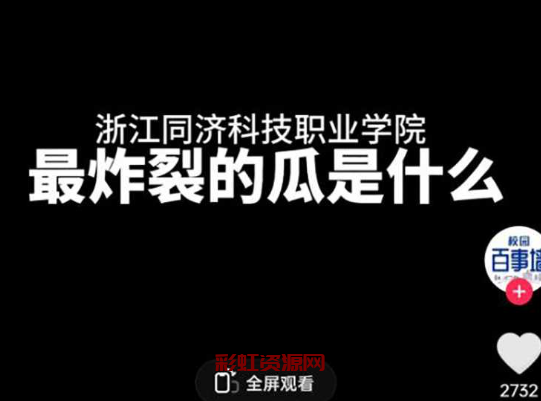 浙江同济科技职业学院音乐老实 上课学生 极品身材气质钢琴老实