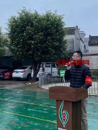 广东潮州市 潮安区 浮洋镇 六联小学校长杨欢