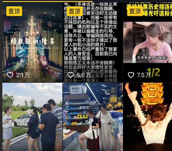 重庆 百万粉丝的网红 渔妹妹