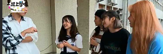 台湾校园节目「一起上学吧」桃园治平高中校花正妹 彭梓妘