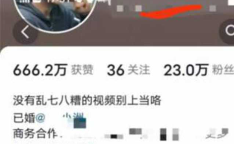 抖音小网红 方块 已婚阳光直男洗澡被