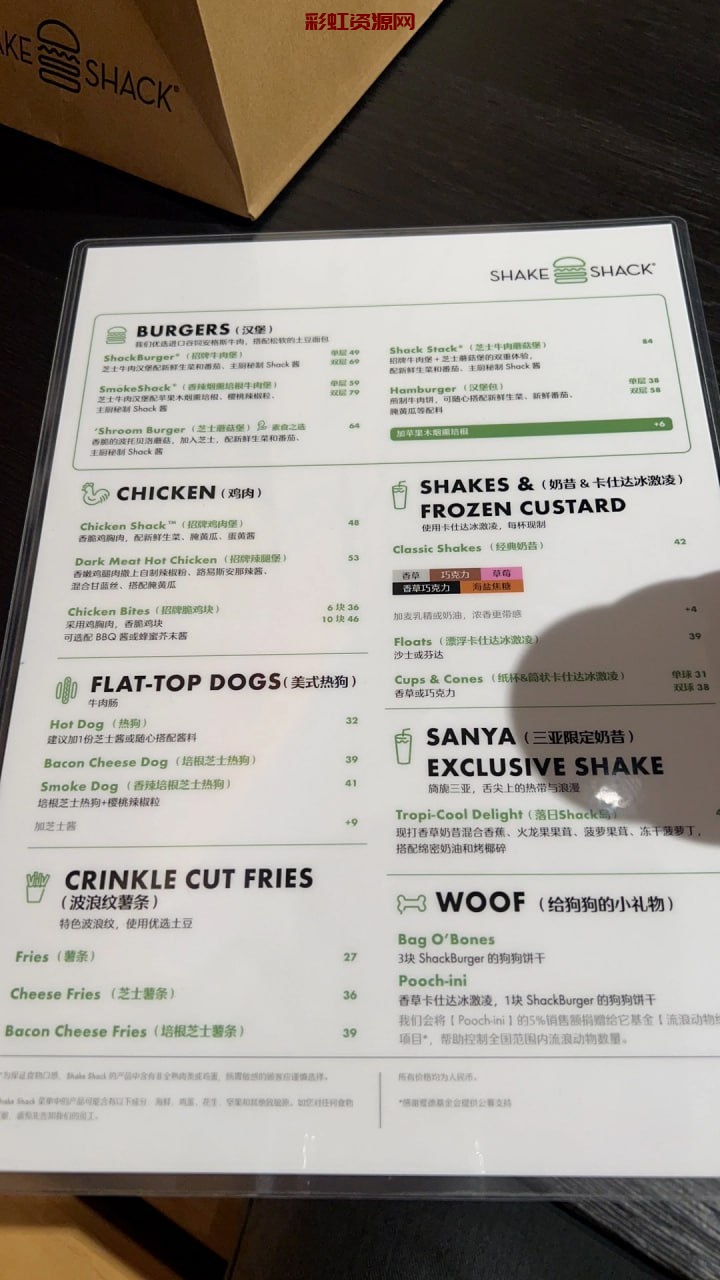 #香港   深井烧鹅和鹅肝   裕记