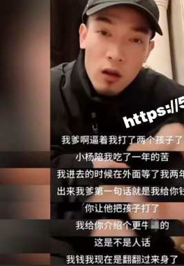 郑爽再出丑闻！网红AKA爆料 爽子姐为了获得美国绿卡给他爹当小三 并且还怀孕了 多项证据实锤炸裂全网！