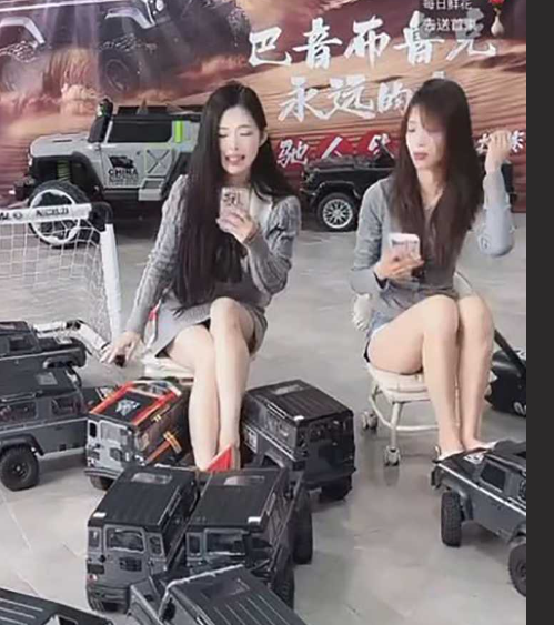 抖音神级擦边游戏 遥控车 第一视角